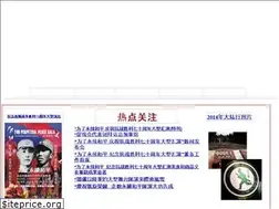 Sites similar to cccrcgy.com