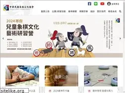 Sites similar to cccs.org.tw