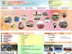 Sites similar to cccss.edu.hk