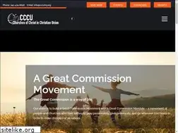 Sites similar to cccuhq.org
