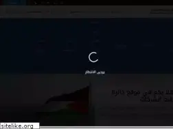 Sites similar to ccd.gov.jo