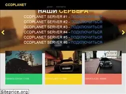 Sites similar to ccdplanetmta.ru