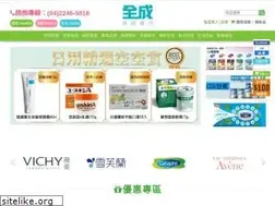 Sites similar to ccdrugstore.com.tw