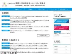 Sites similar to ccds.or.jp