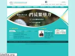 Sites similar to ccea.org.tw