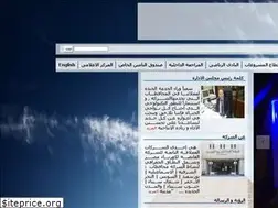 Sites similar to cced.gov.eg