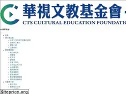 Sites similar to ccef.org.tw