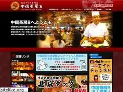 Sites similar to cceight.com