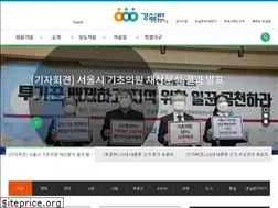 Sites similar to ccej.or.kr