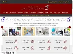 Sites similar to ccerci.ac.ir
