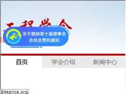 Sites similar to cces.net.cn