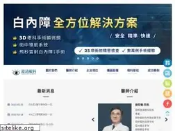 Sites similar to cceye.com.tw