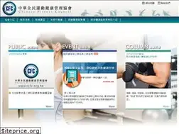Sites similar to ccfc.org.tw
