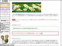 Sites similar to ccfi.jp