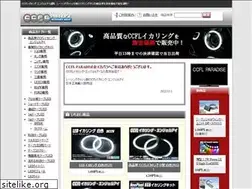 Sites similar to ccfl.jp