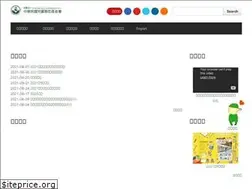 Sites similar to ccfroc.org.tw