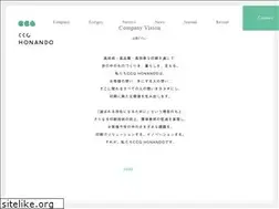 Sites similar to ccg-honando.jp