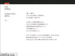 Sites similar to ccg-stagg.jp