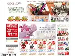 Sites similar to ccgl.jp