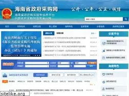 Sites similar to ccgp-hainan.gov.cn