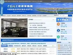 Sites similar to ccgp-hunan.gov.cn