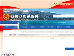 Sites similar to ccgp-sichuan.gov.cn