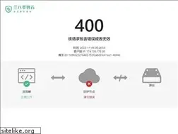 Sites similar to ccgp-yunnan.gov.cn