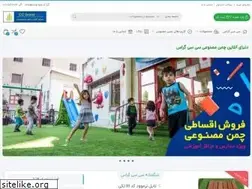 Sites similar to ccgrass.ir