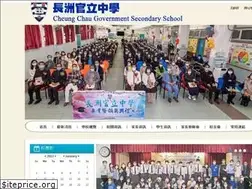 Sites similar to ccgss.edu.hk