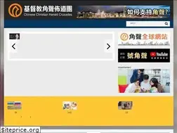 Sites similar to cchchk.org