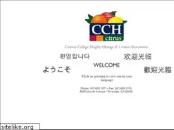 Sites similar to cchcitrus.com