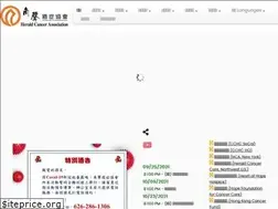 Sites similar to cchclacancer.org