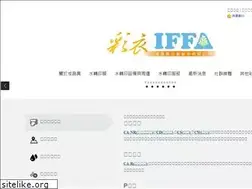 Sites similar to cchcubic.com.tw
