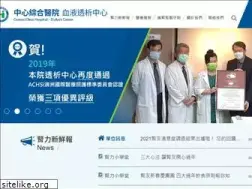 Sites similar to cchdialysis.com