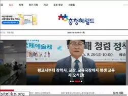 Sites similar to ccherald.kr
