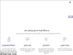 Sites similar to cchia.ir