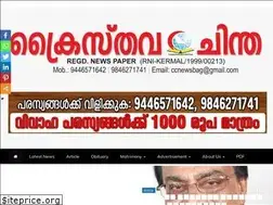 Sites similar to cchintha.com