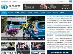 Sites similar to cchorse.com