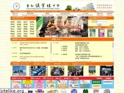 Sites similar to cchpwss.edu.hk