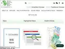 Sites similar to cchrchealth.org