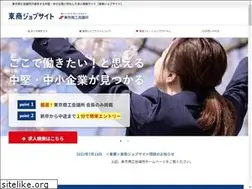 Sites similar to cci-job.net