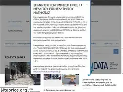 Sites similar to cci-magnesia.gr