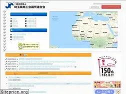 Sites similar to cci-saitama.or.jp