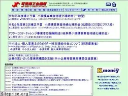 Sites similar to cci.kani.gifu.jp