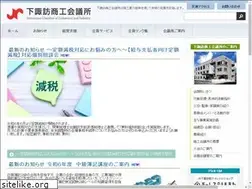 Sites similar to cci.shimosuwa.nagano.jp