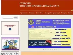 Sites similar to cci.sumy.ua