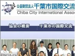 Sites similar to ccia-chiba.or.jp