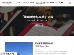 Sites similar to ccic-cupertino.org