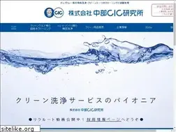 Sites similar to ccic.co.jp