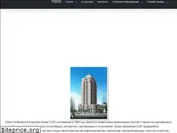 Sites similar to ccicalmaty.kz